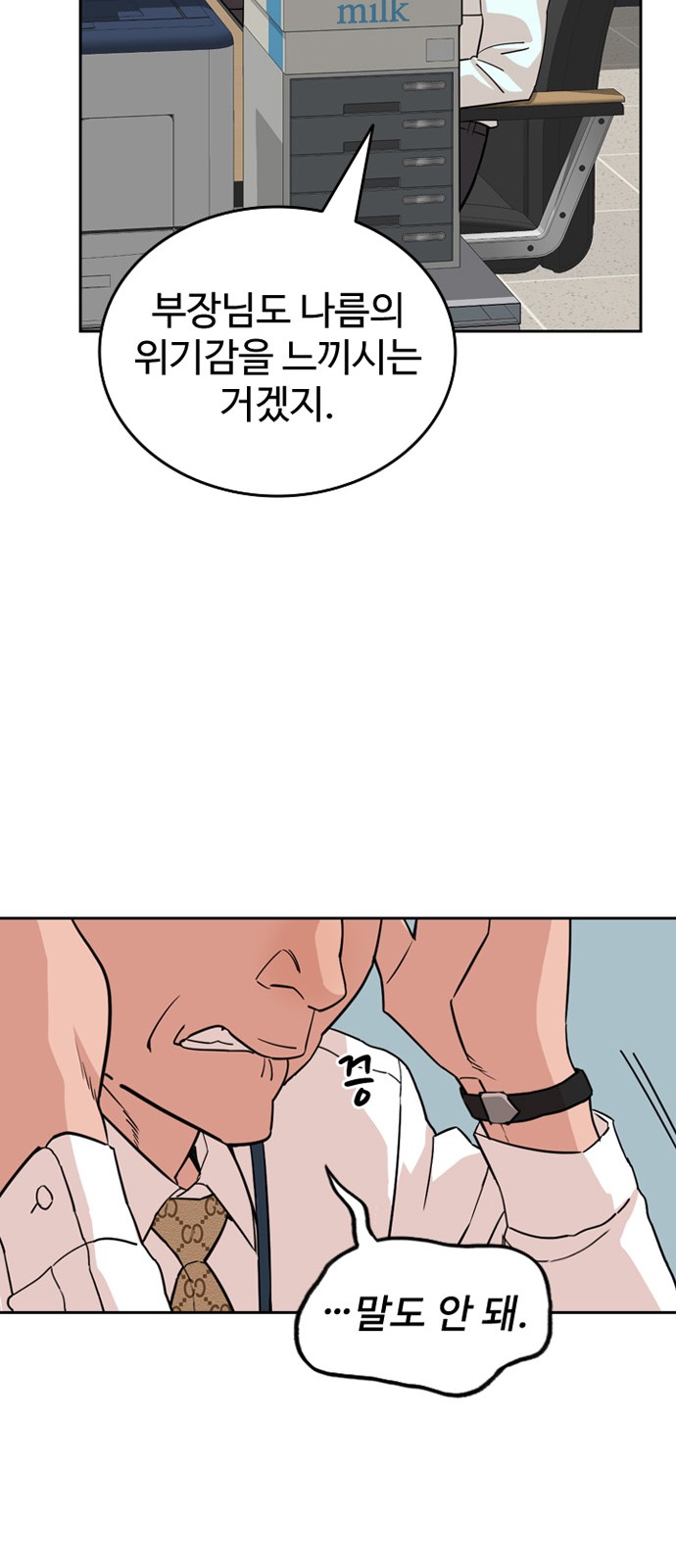 60 페이지