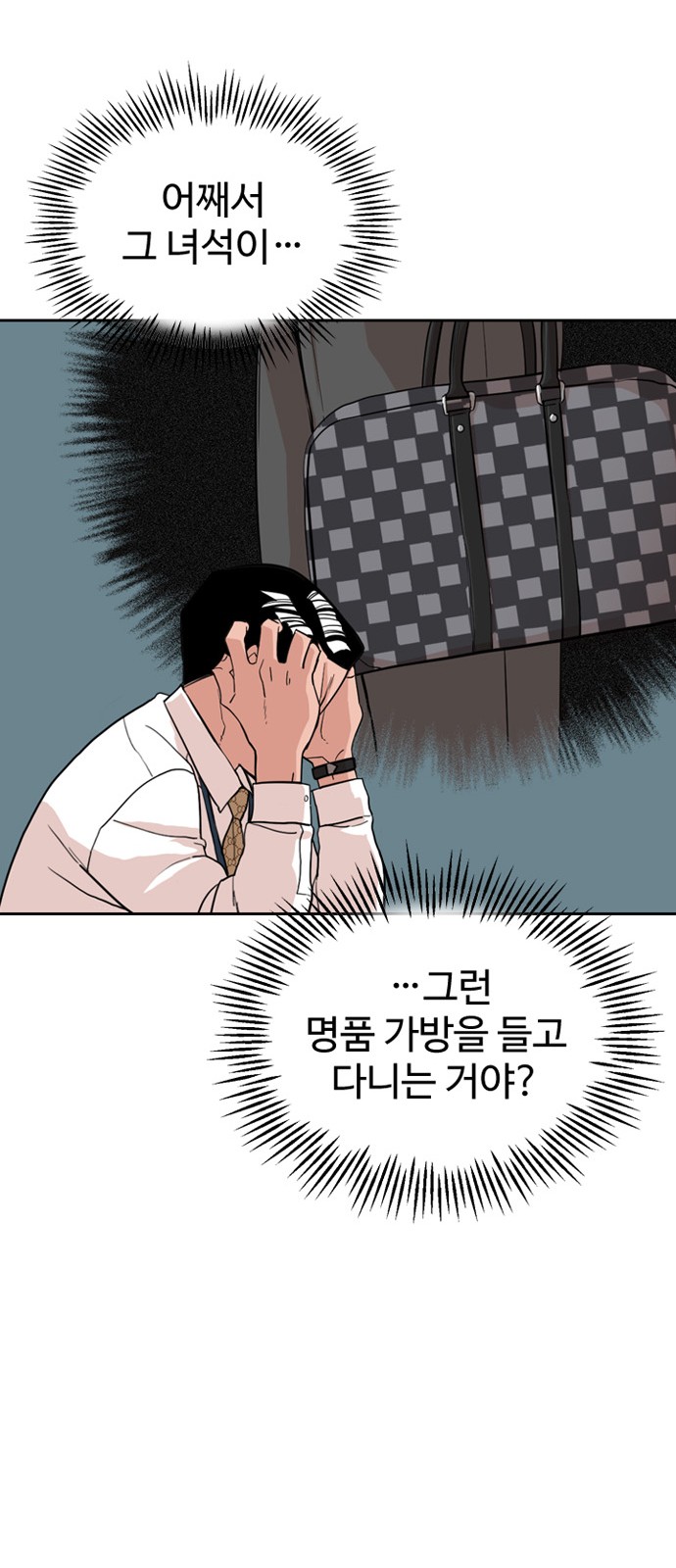 61 페이지