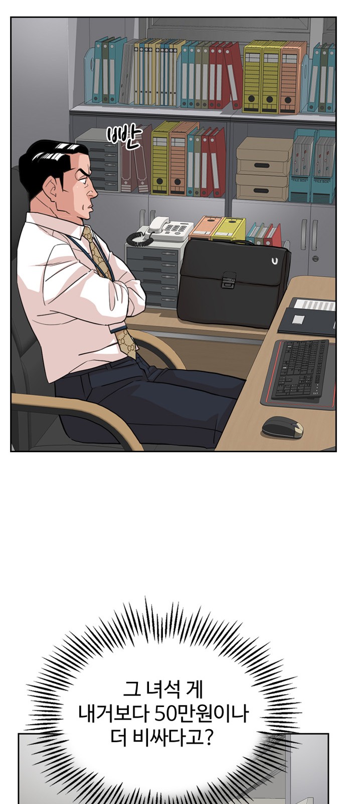 62 페이지