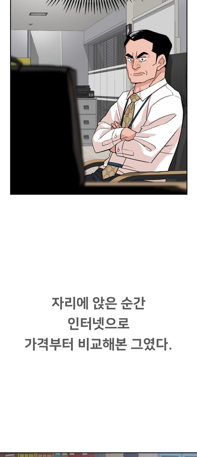 63 페이지