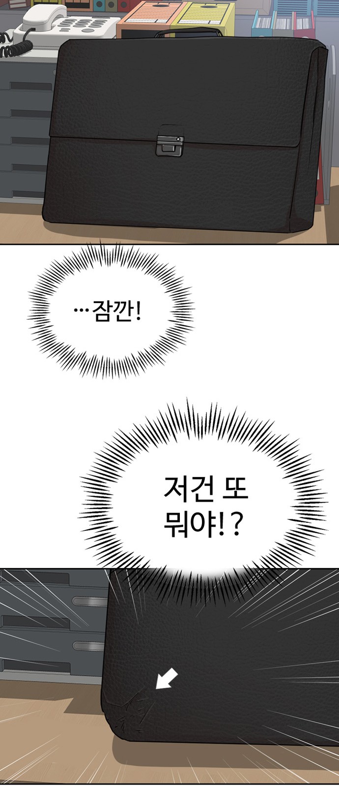 64 페이지
