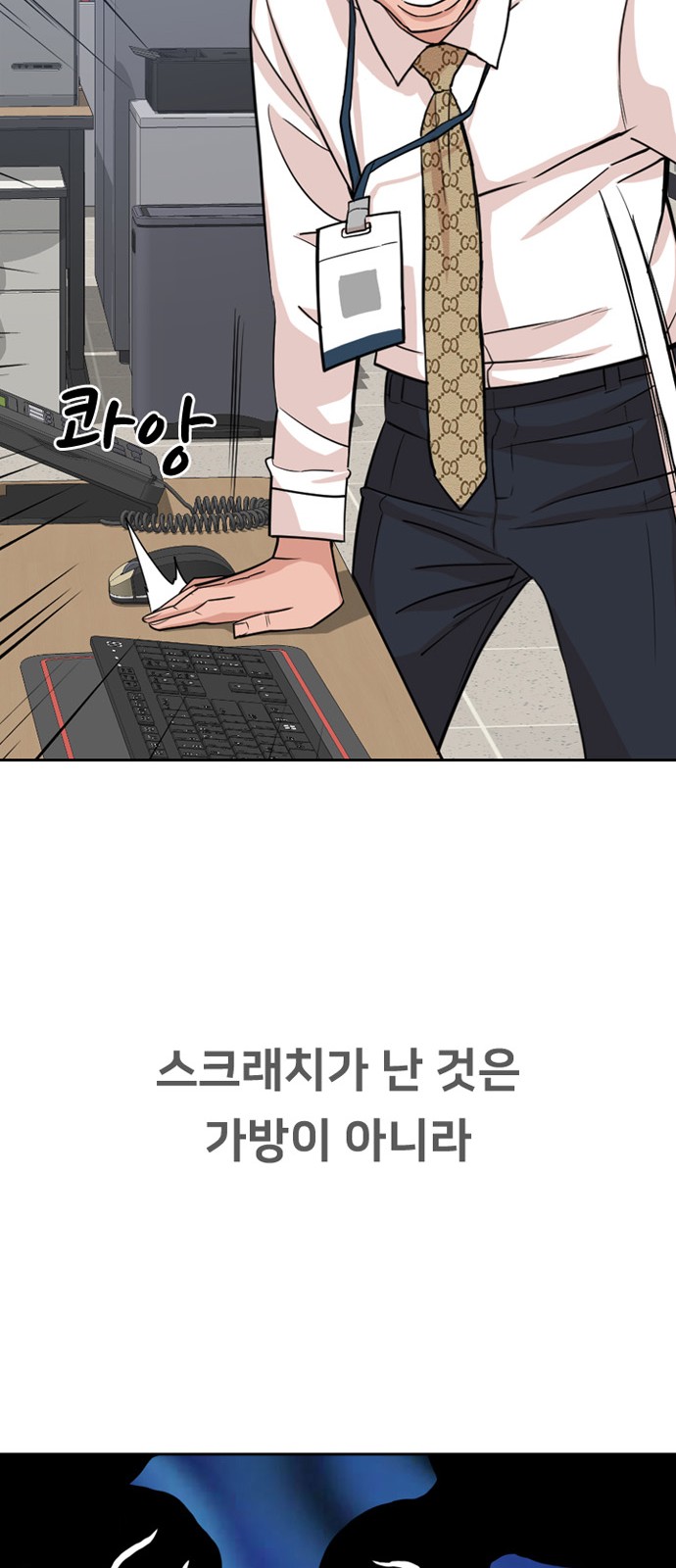 66 페이지