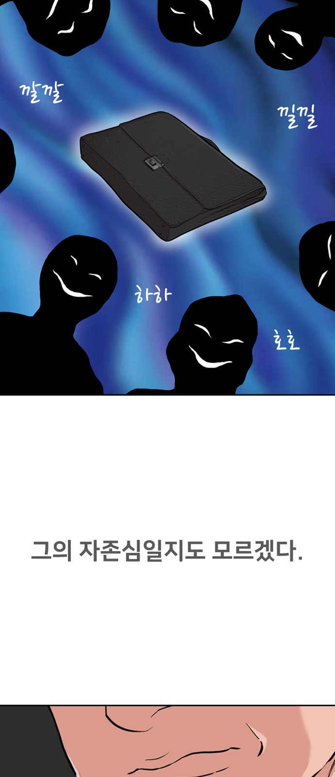 67 페이지