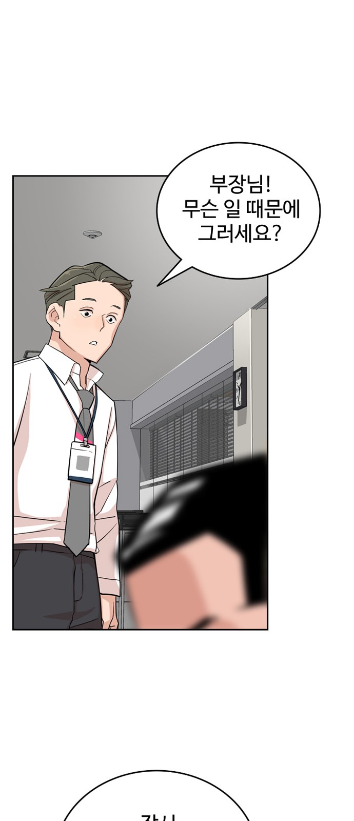 69 페이지