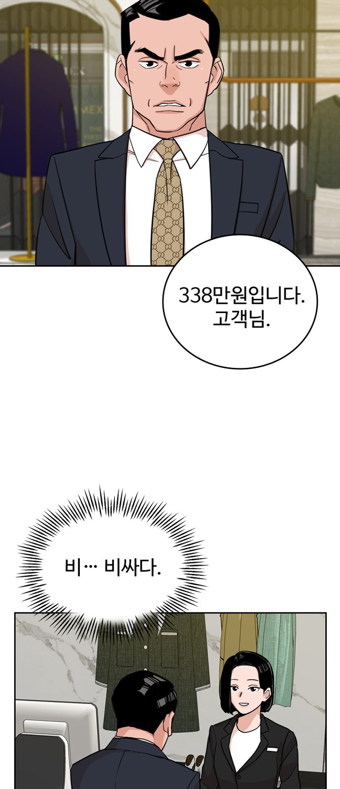 72 페이지