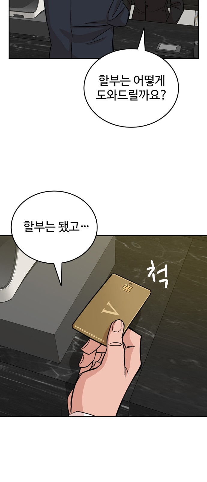 73 페이지