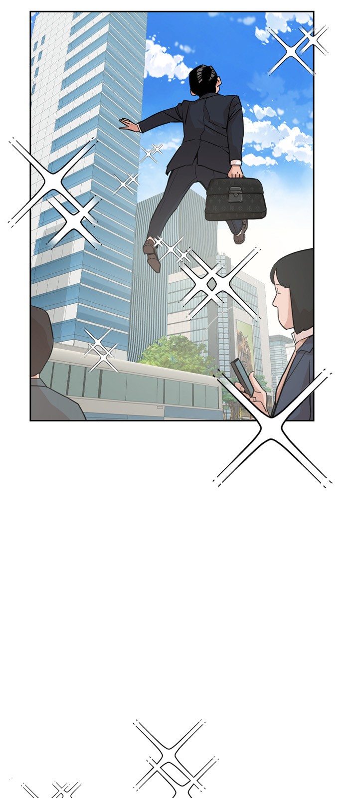 77 페이지
