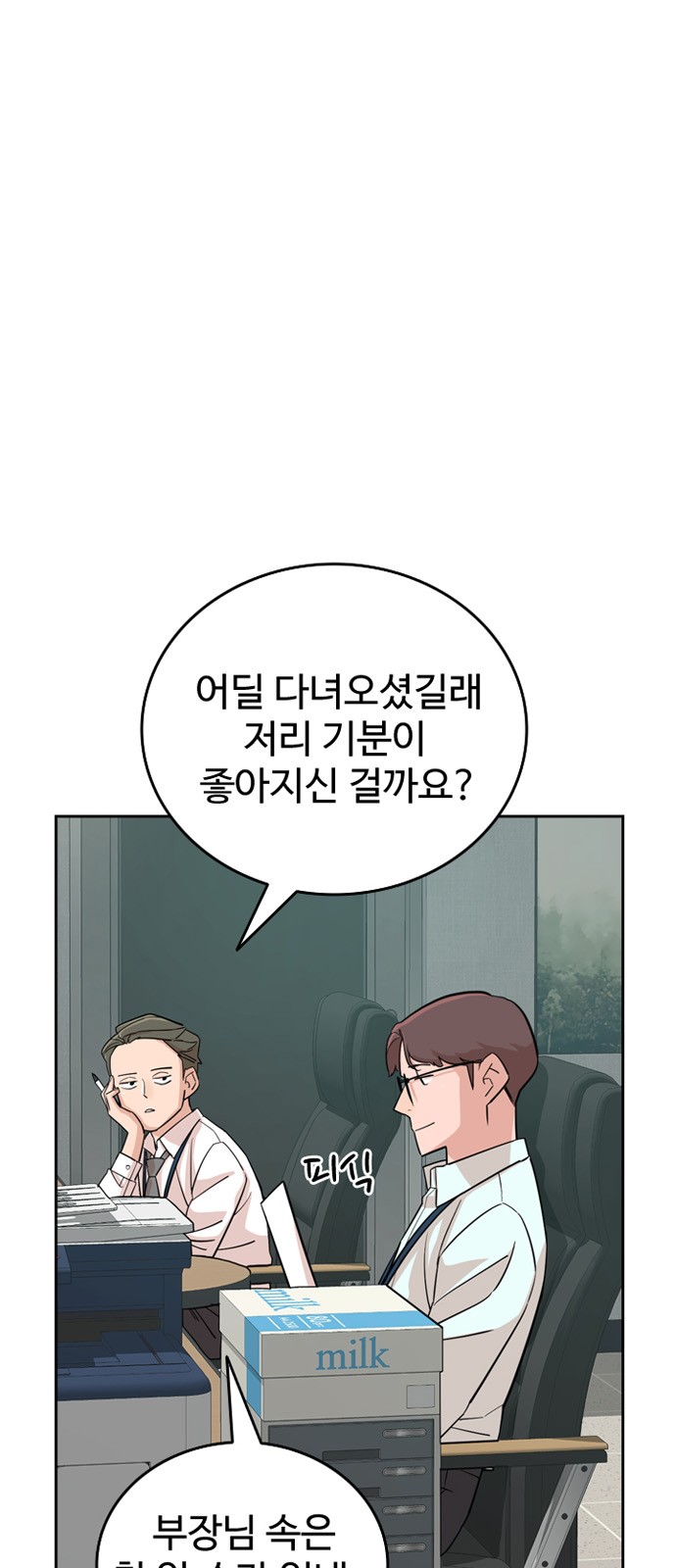 79 페이지