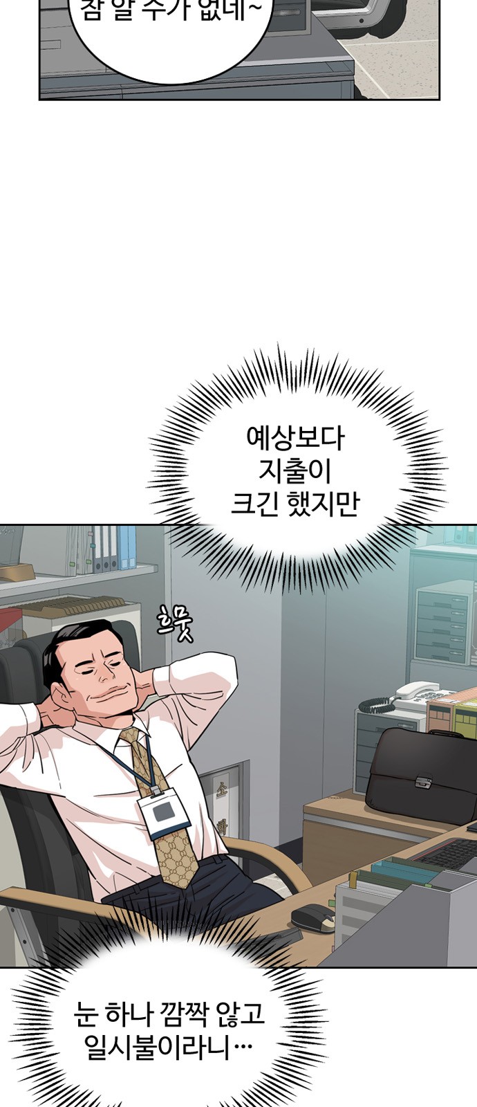 80 페이지
