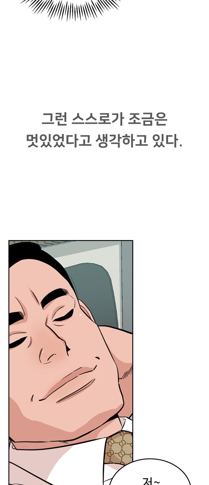 81 페이지