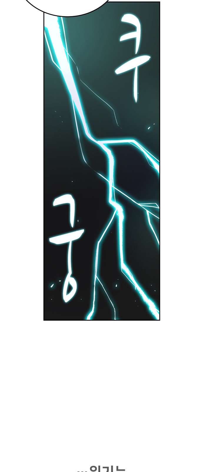87 페이지