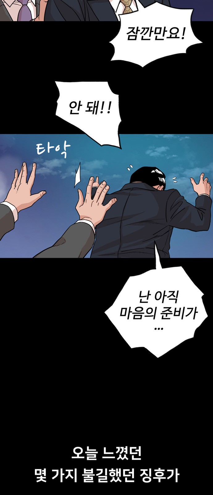 13 페이지