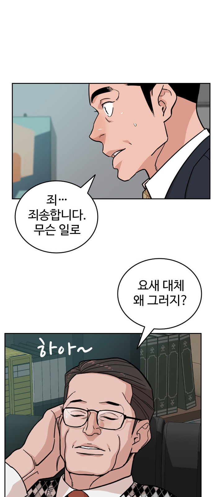 23 페이지