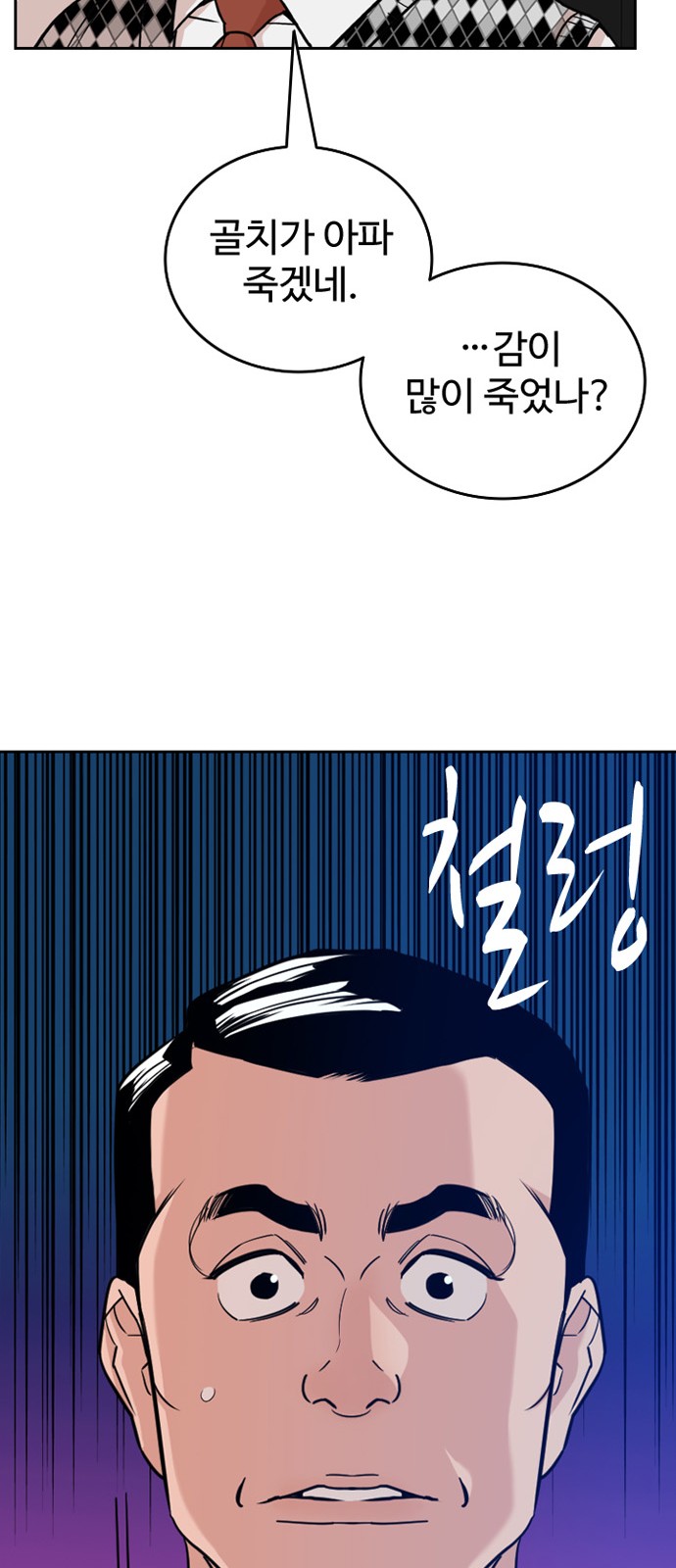 24 페이지