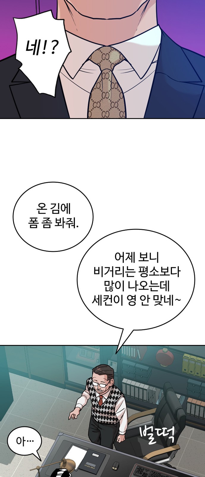 25 페이지