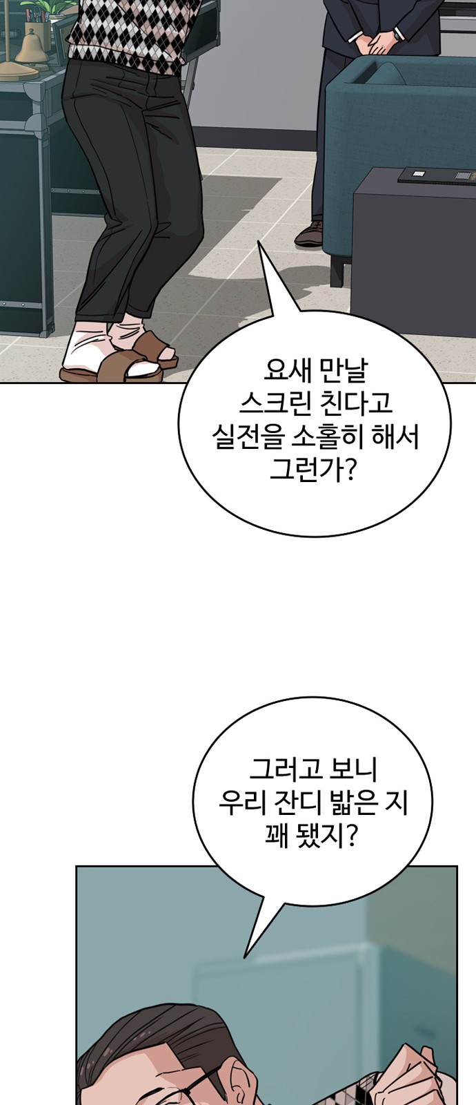 27 페이지