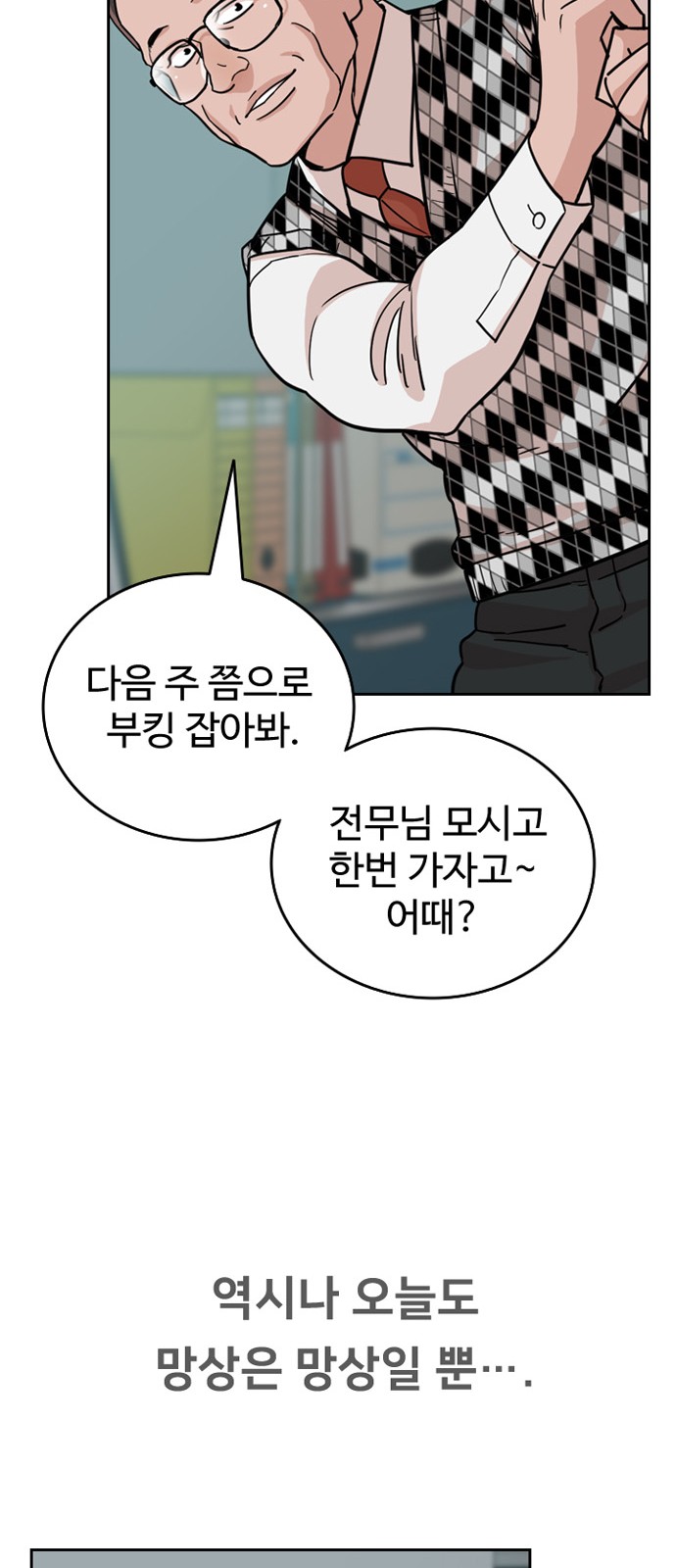 28 페이지