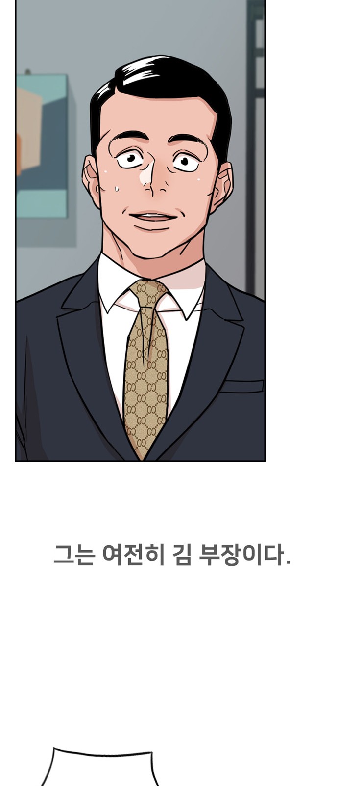 29 페이지