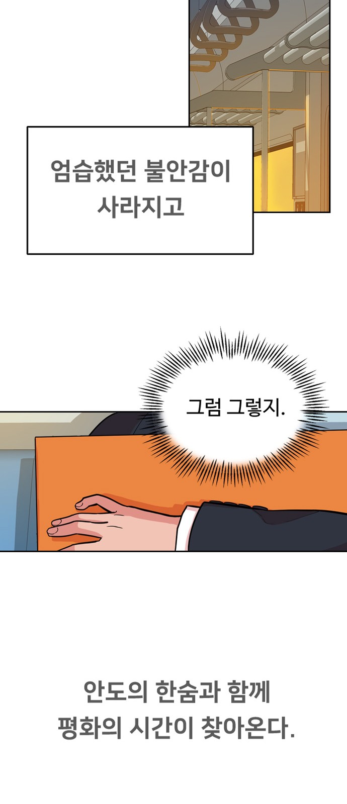 32 페이지