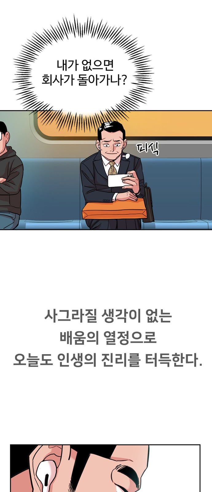 33 페이지