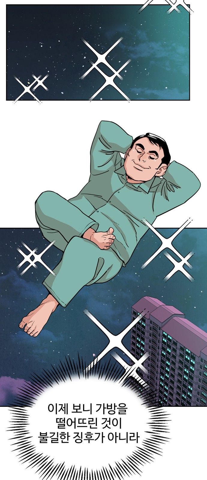 47 페이지