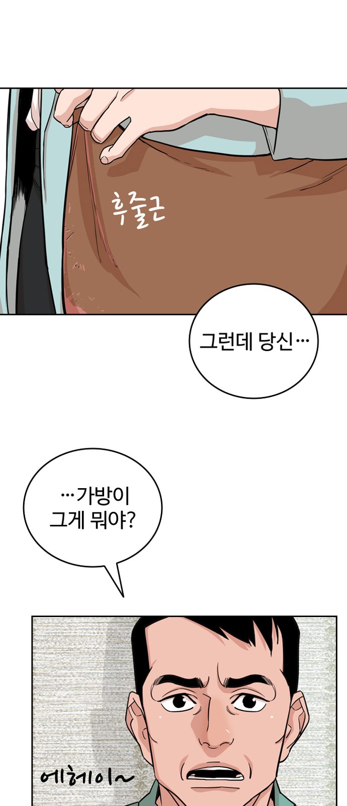 52 페이지