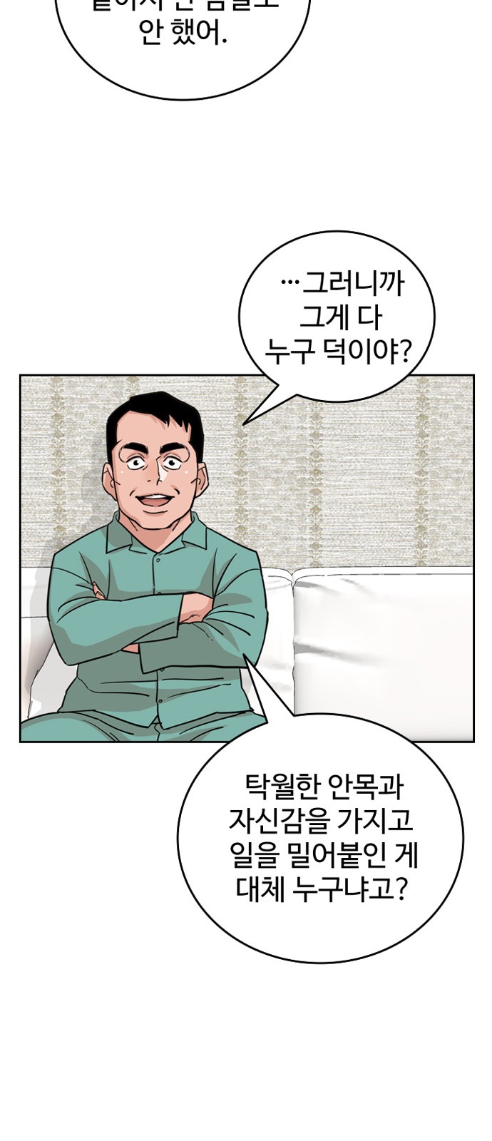 57 페이지