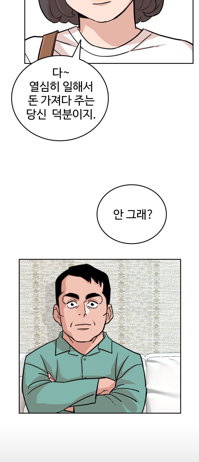 60 페이지