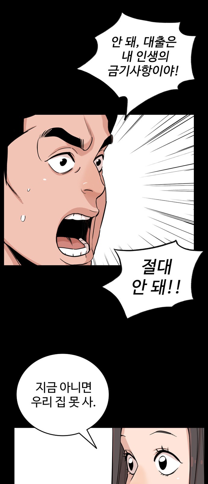 63 페이지