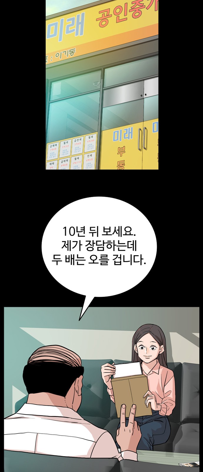 65 페이지