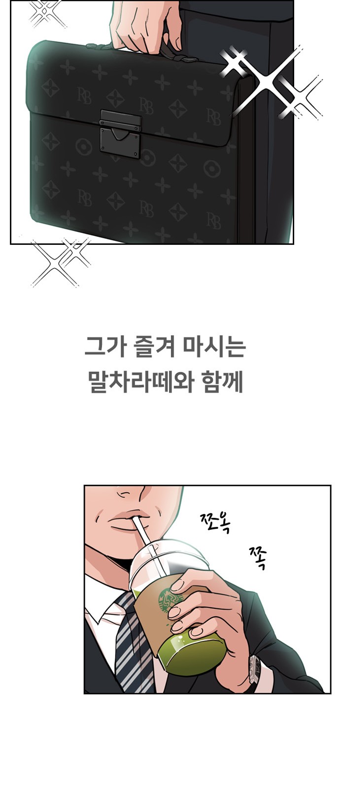 71 페이지