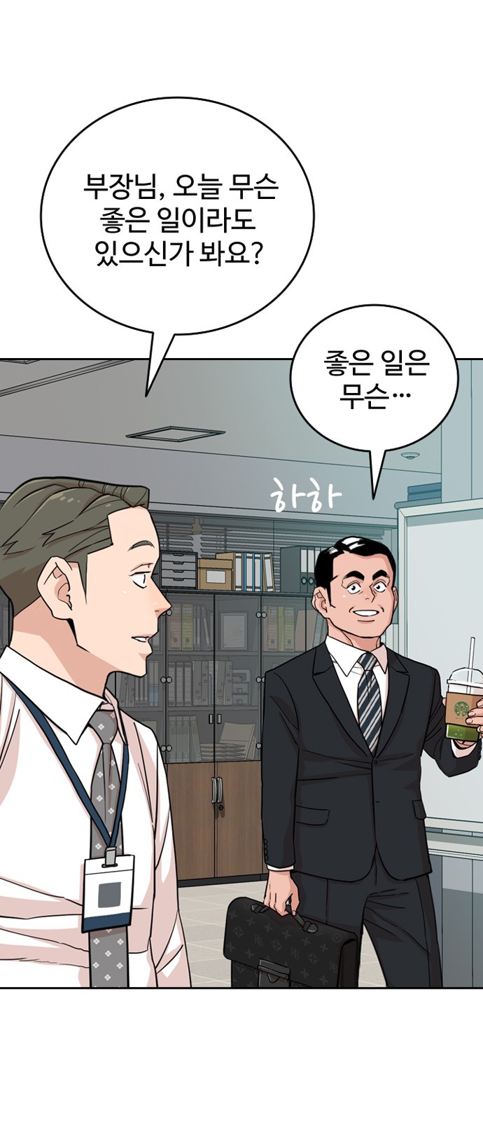 73 페이지