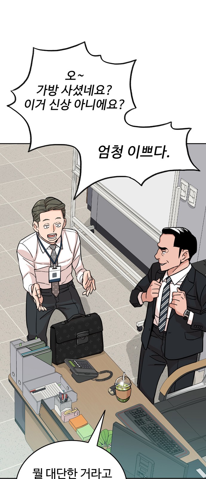 75 페이지
