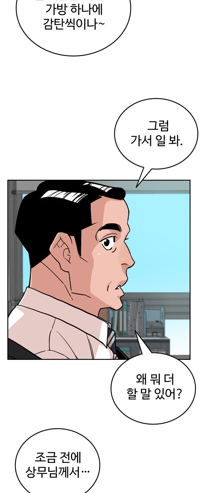 76 페이지