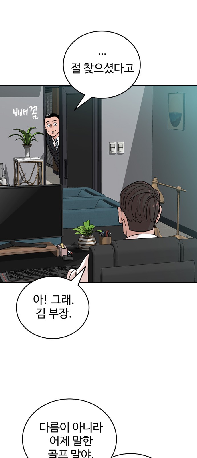 78 페이지