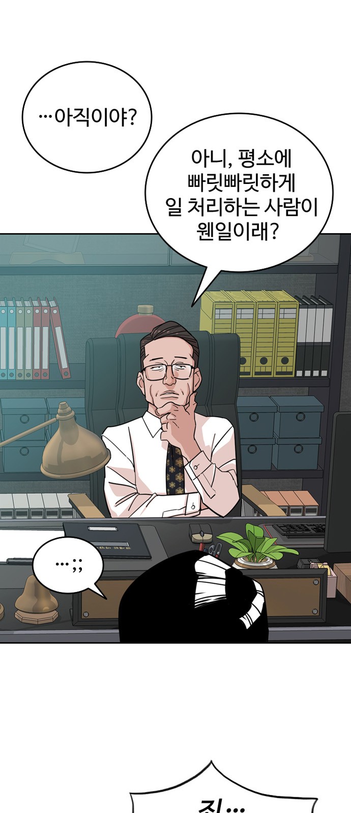 81 페이지