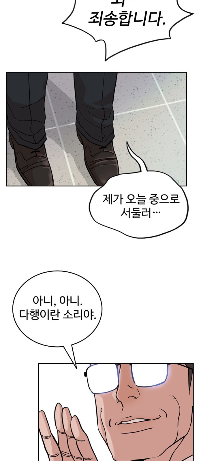 82 페이지