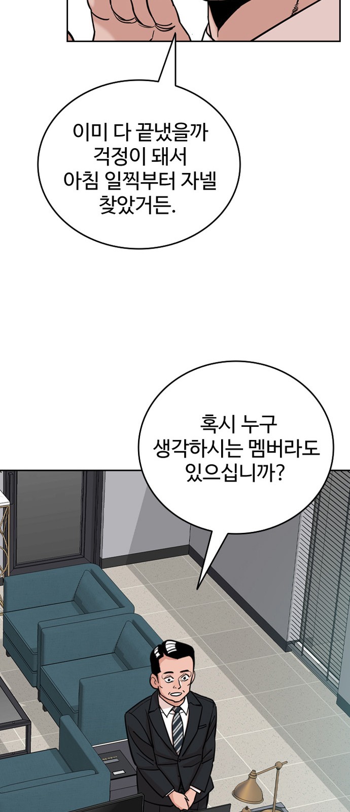 83 페이지