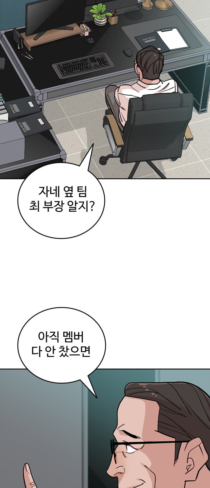 84 페이지