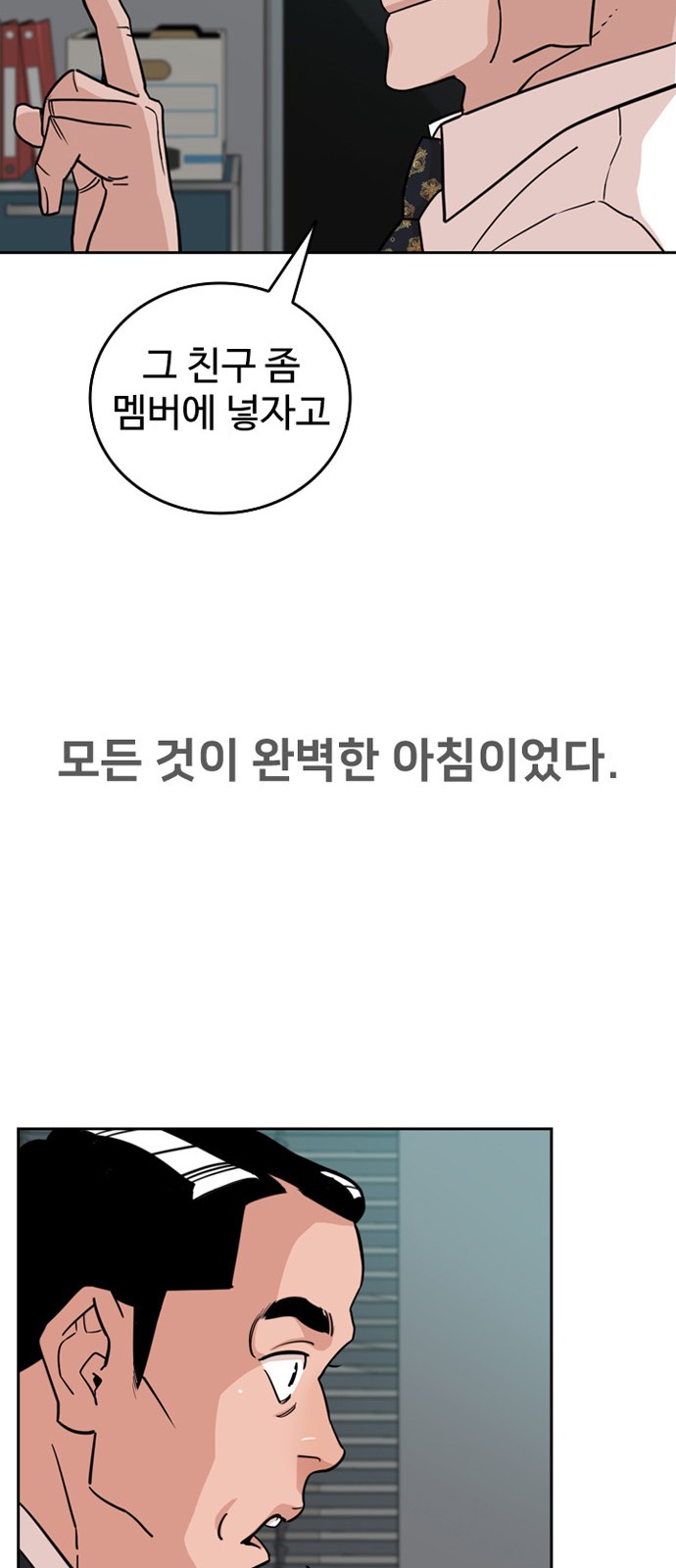 85 페이지