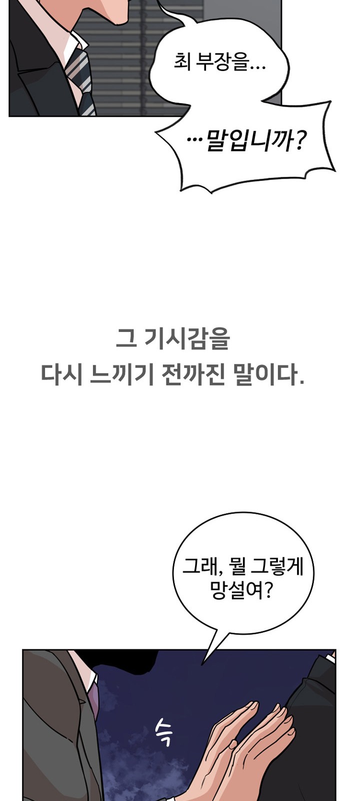 86 페이지