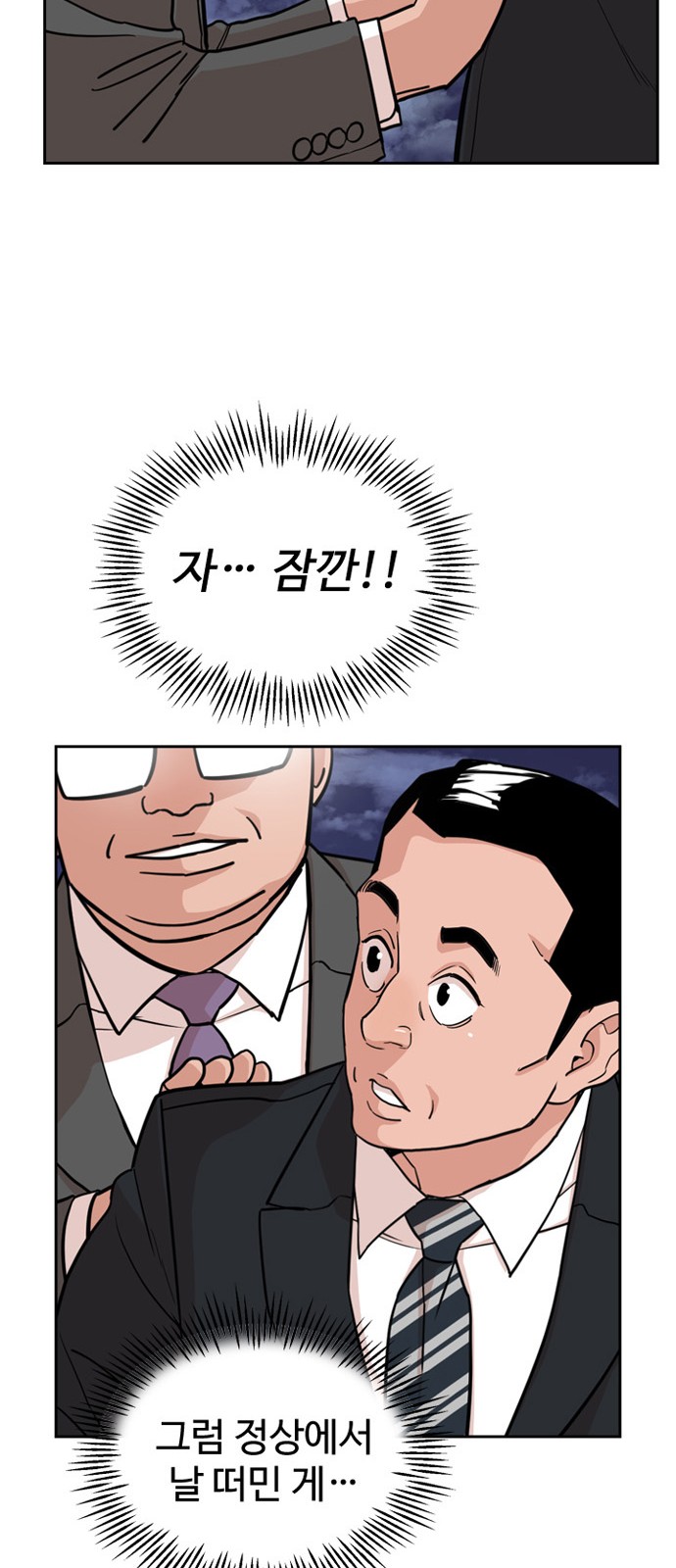 87 페이지