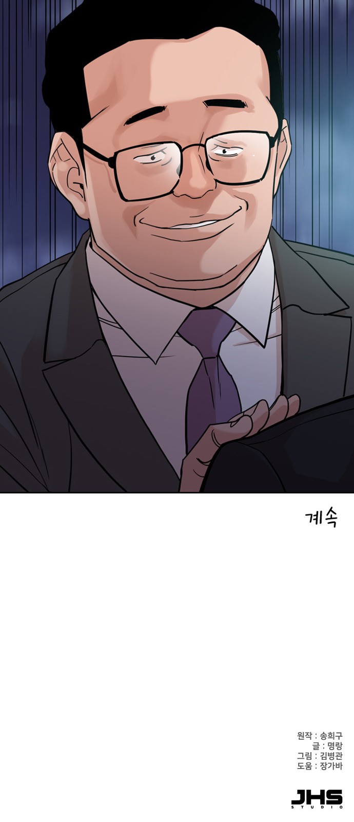 89 페이지