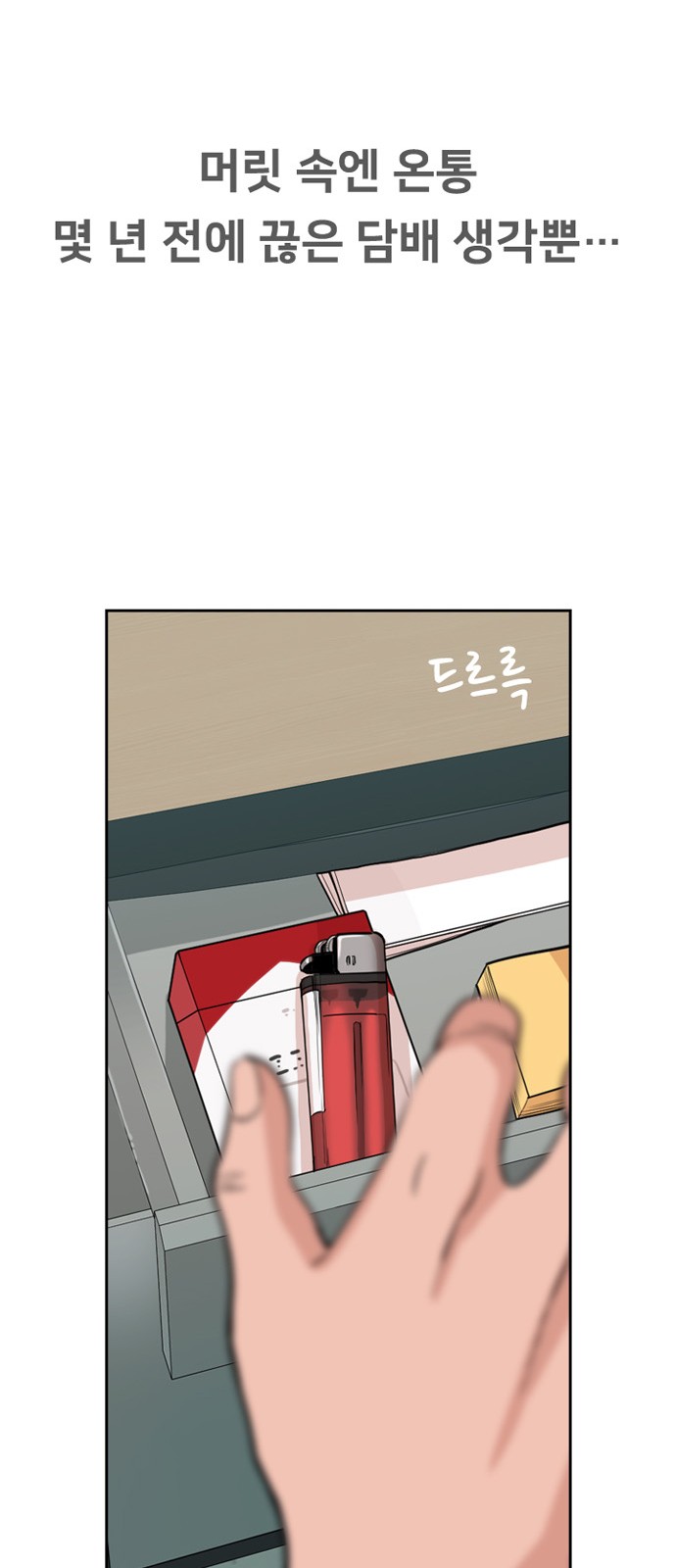 30 페이지