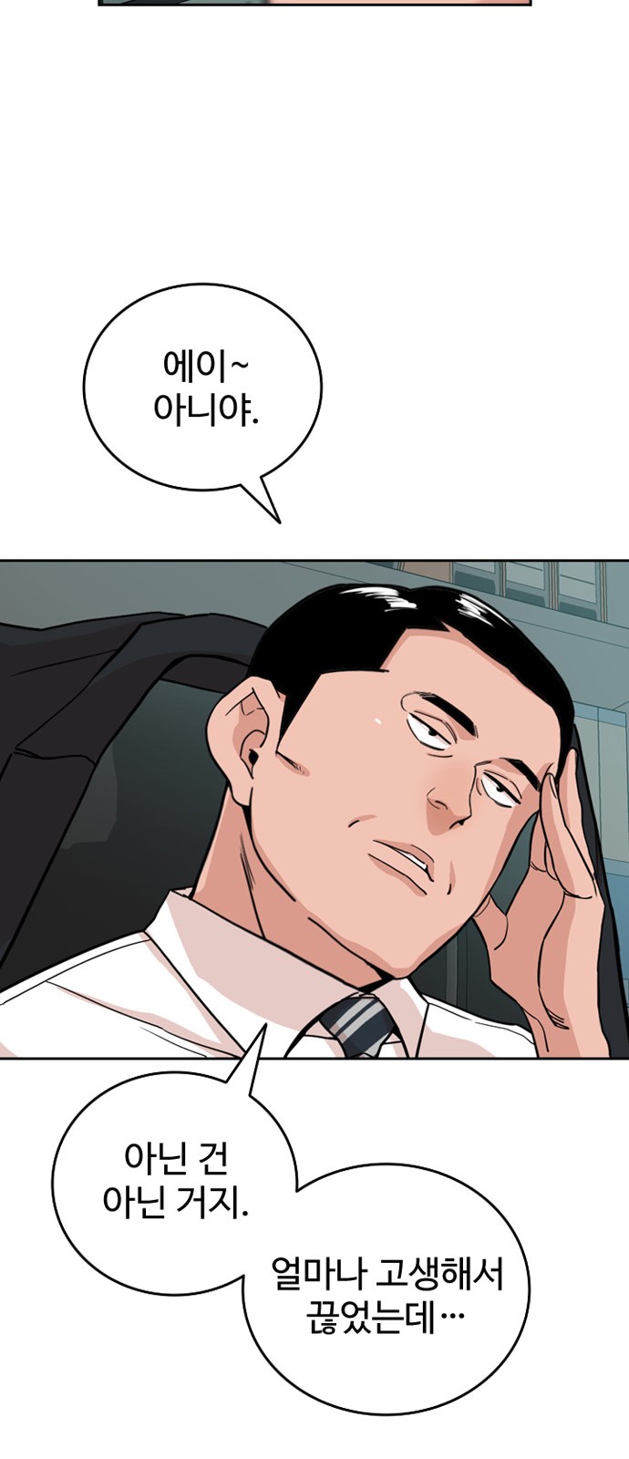 31 페이지