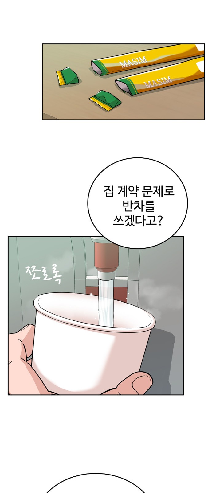 36 페이지