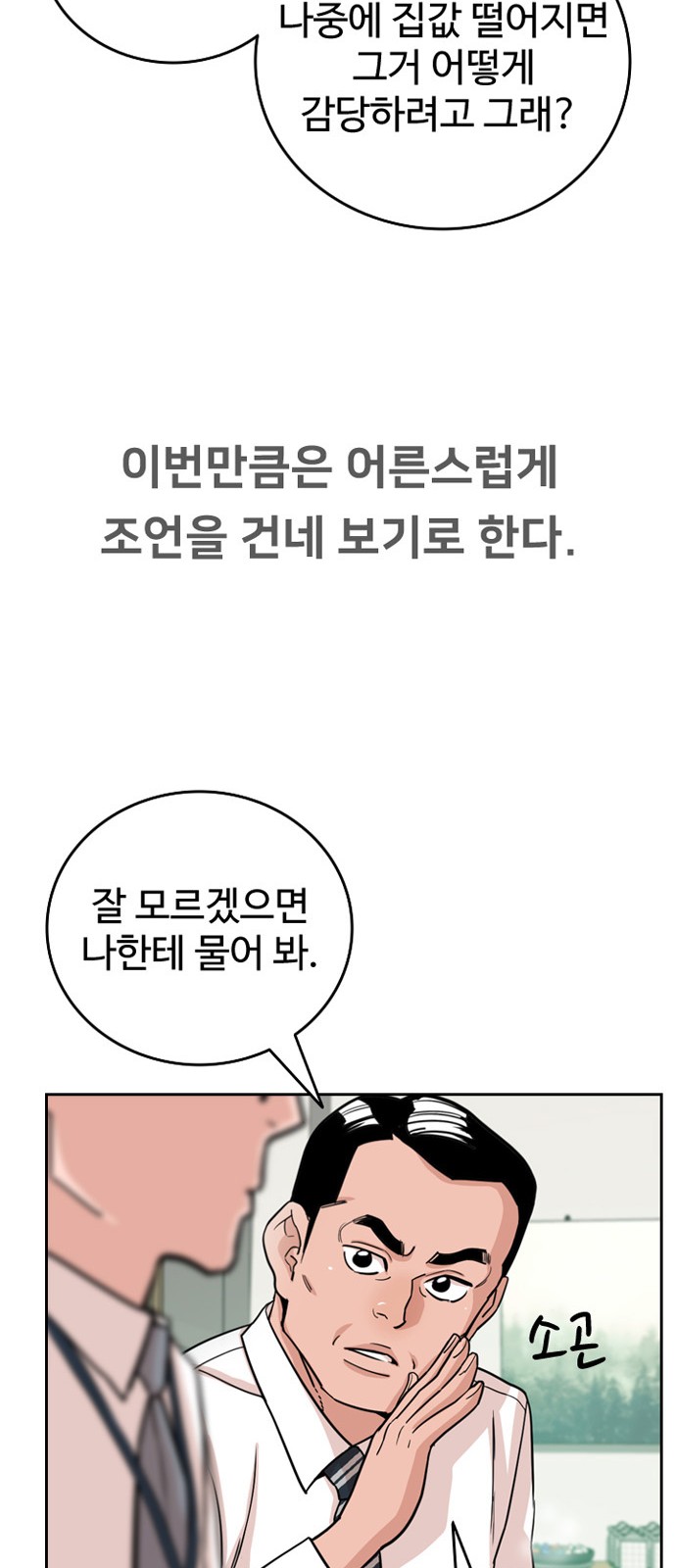42 페이지