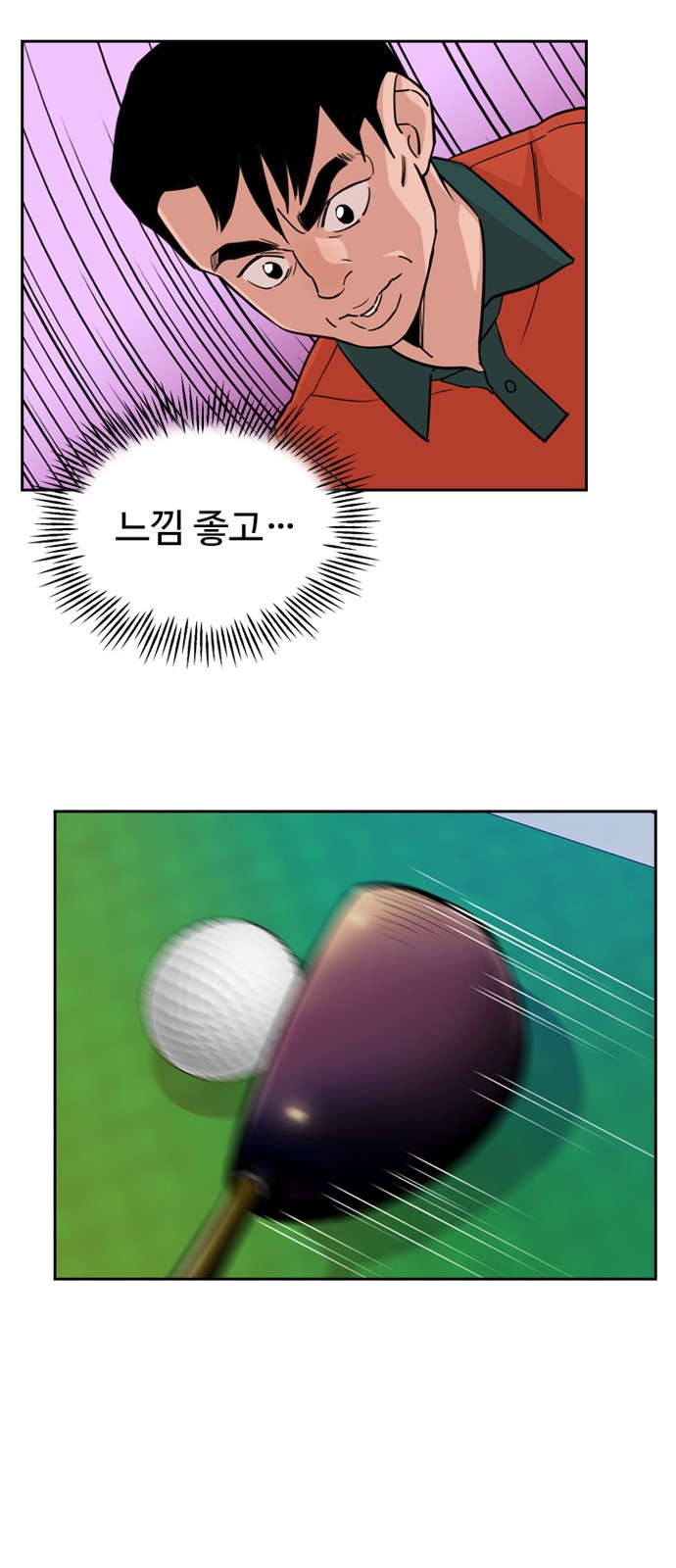 48 페이지
