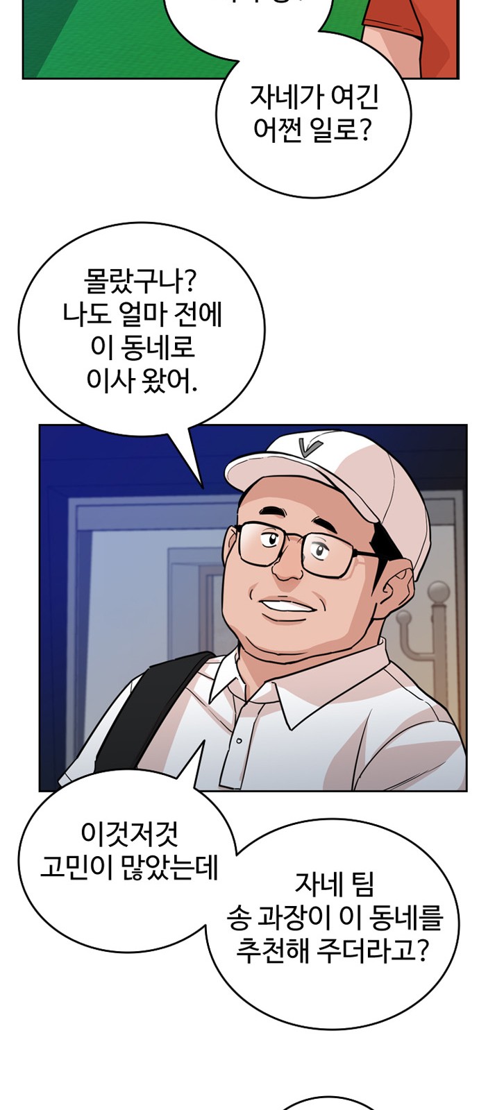 51 페이지