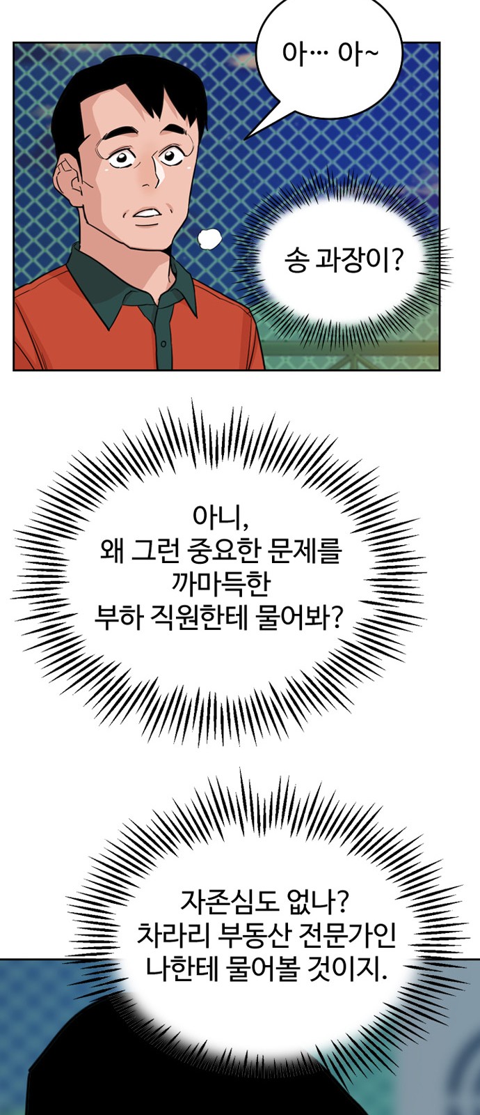 52 페이지